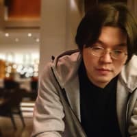 Feng yin Tseng